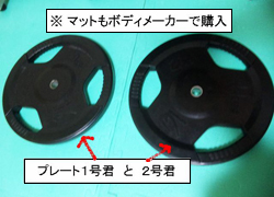 トレーニングパートナー